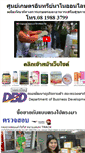 Mobile Screenshot of phikanes.com